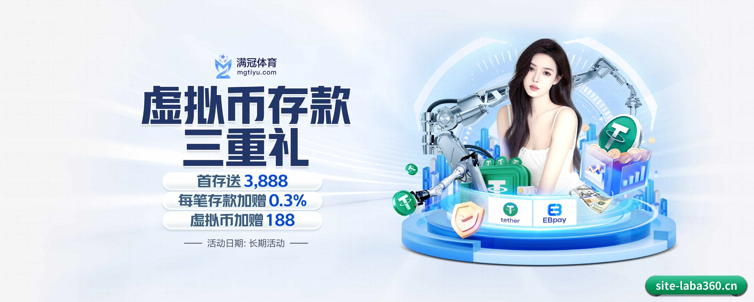 拉霸360 APP 界面
